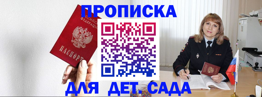 регистрация в Жирновске